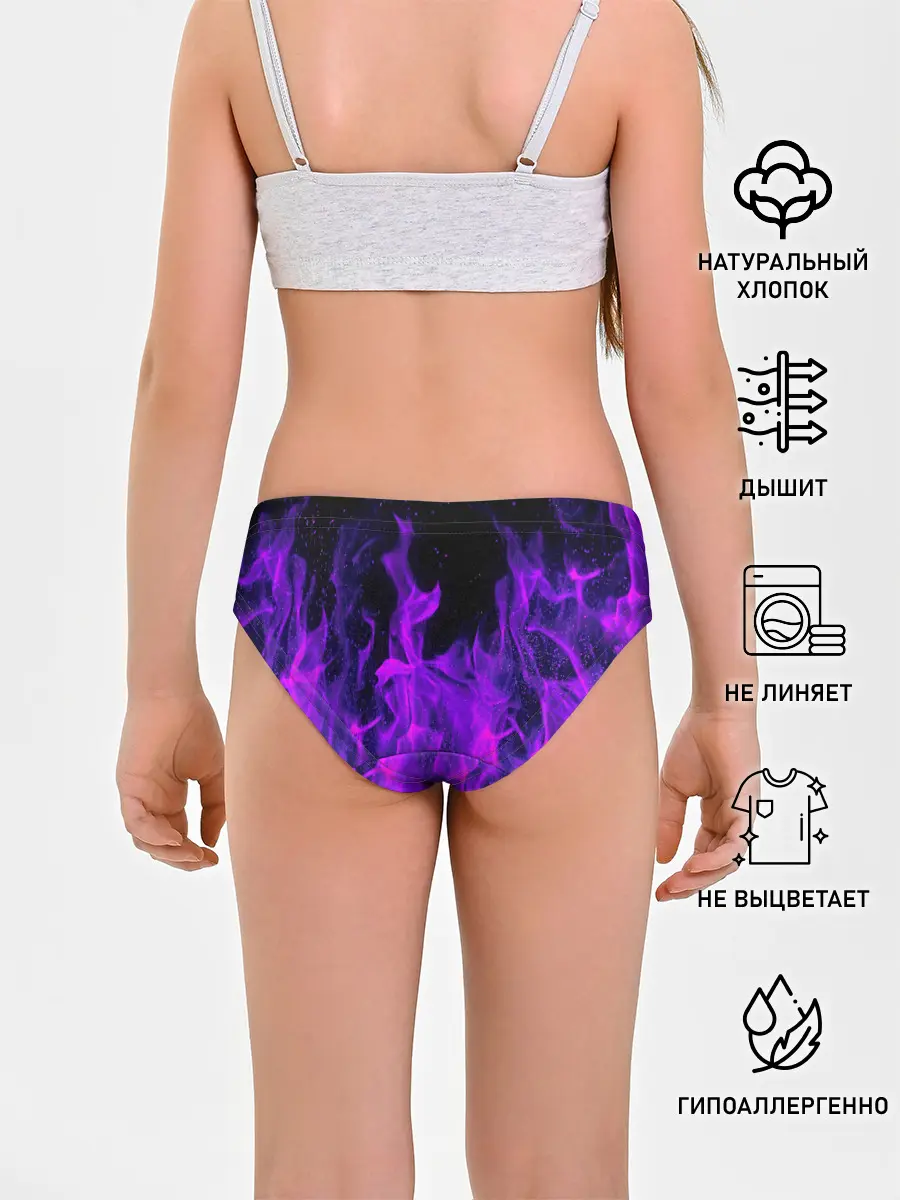 Трусы для девочек / ФИОЛЕТОВЫЙ ОГОНЬ | PURPLE FIRE