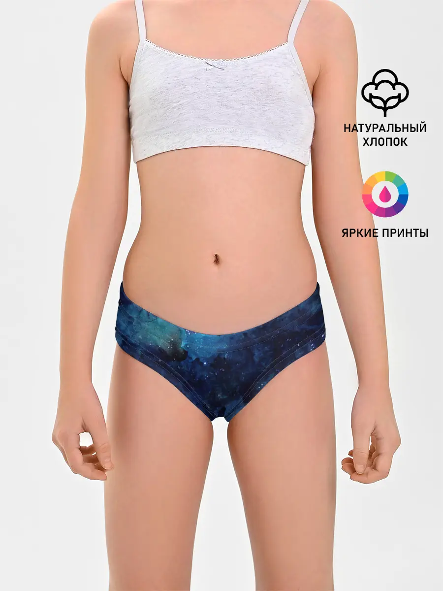 Трусы для девочек / Темнота глубин