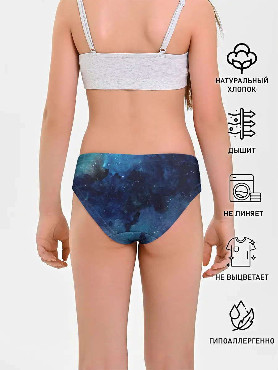 Трусы для девочек / Темнота глубин