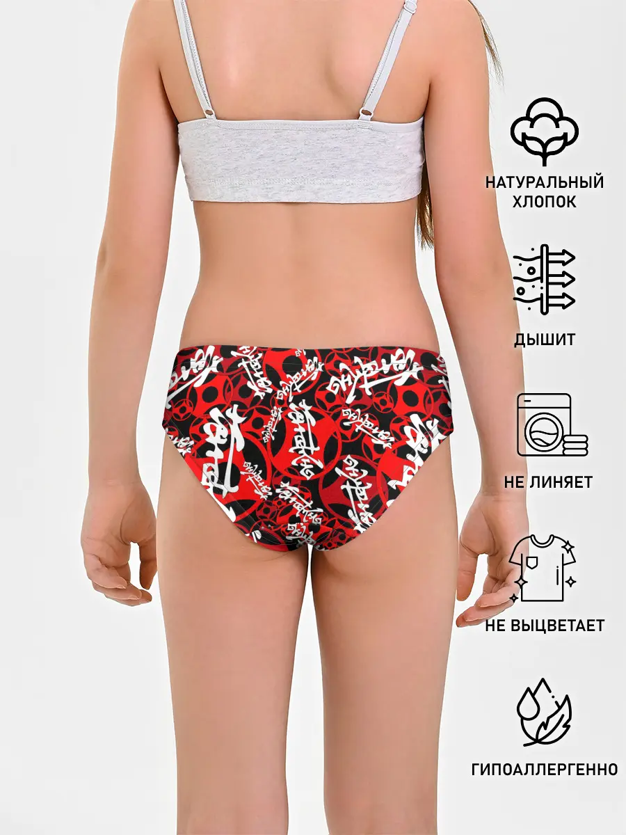 Трусы для девочек / Каратэ киокушинкай