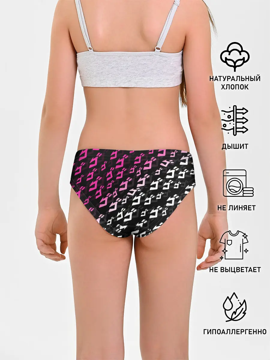 Трусы для девочек / Розовобелый паттерн джоджо