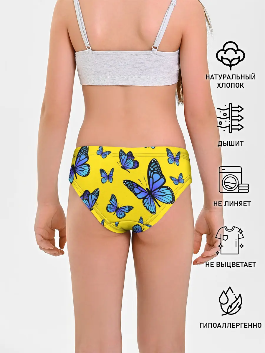 Трусы для девочек / БАБОЧКИ
