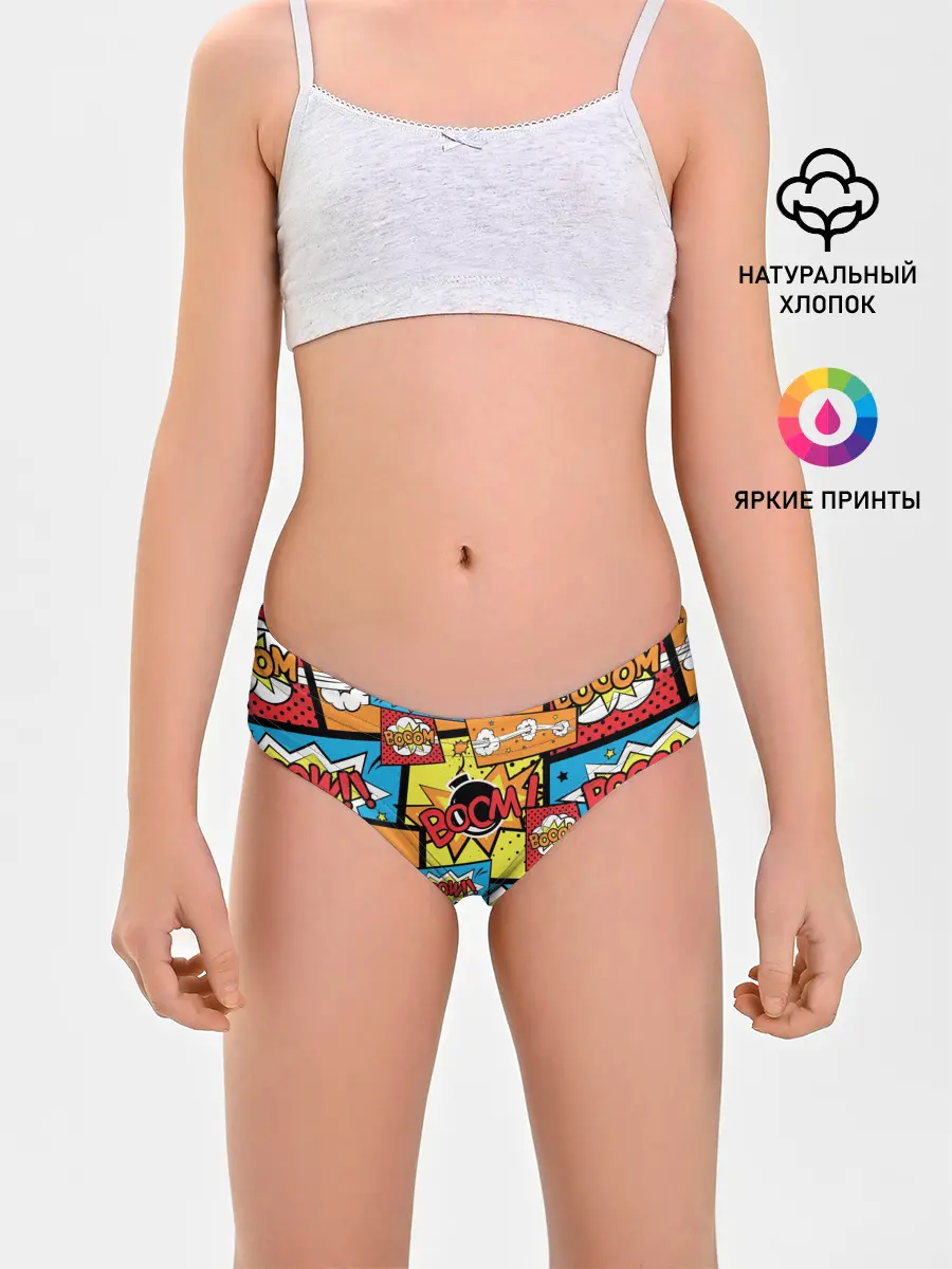 Трусы для девочек / Boom Pop Art