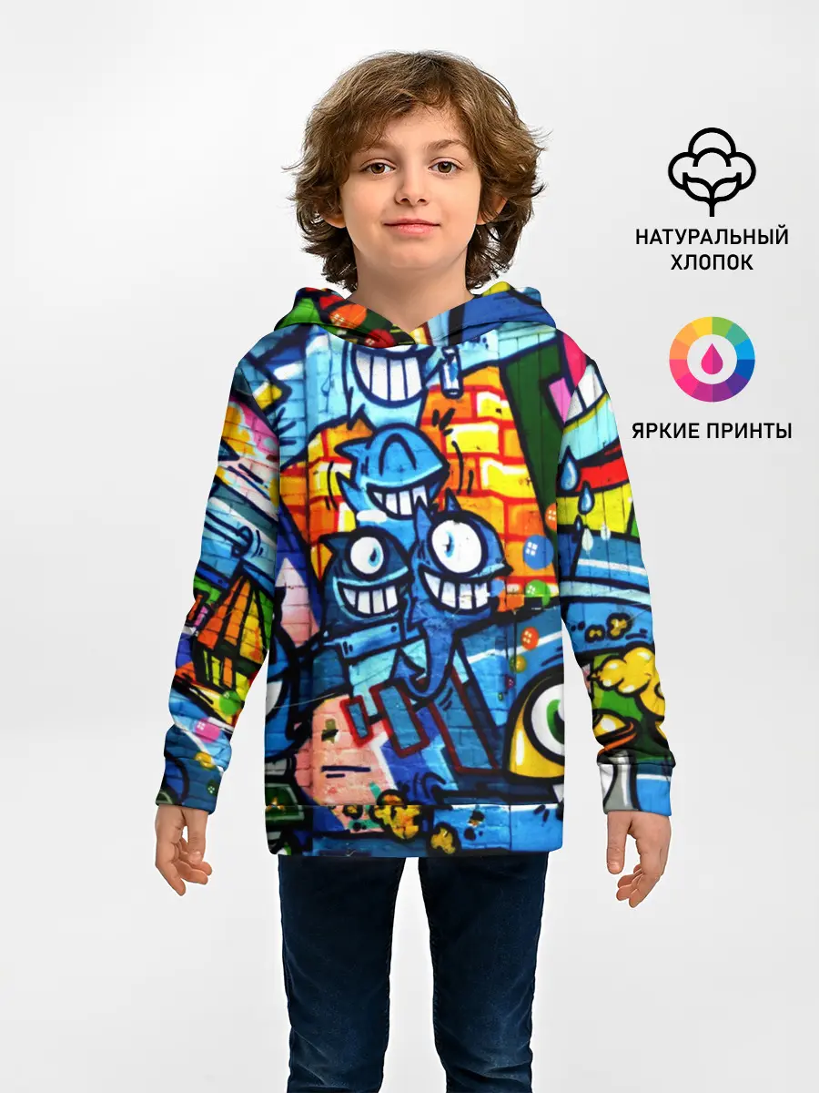 Детское худи / GRAFFITI EXCLUSIVE