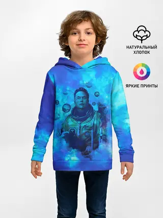 Детское худи / ИЛОН МАСК