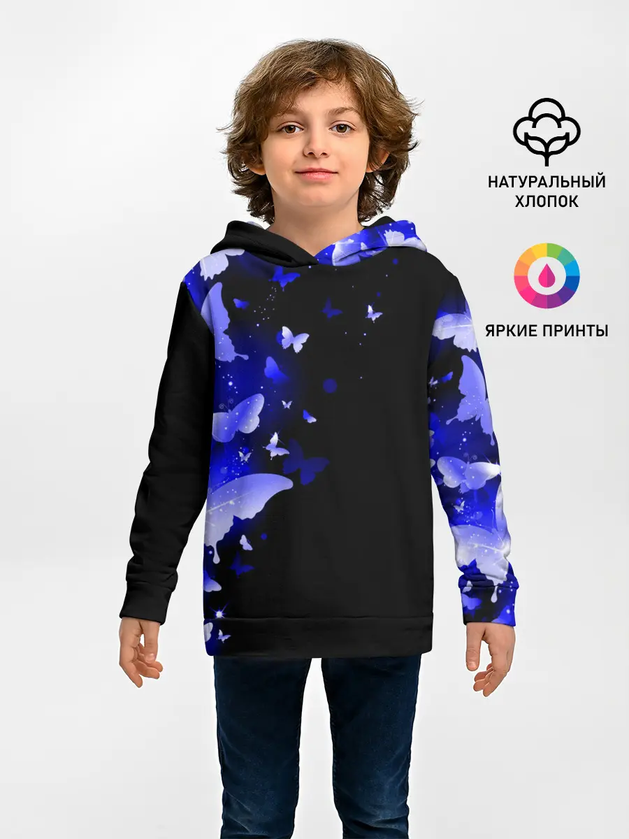 Детское худи / СИНИЕ БАБОЧКИ