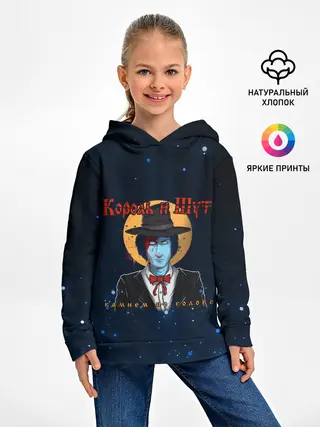 Детское худи / Камнем по Голове | КиШ | Постер