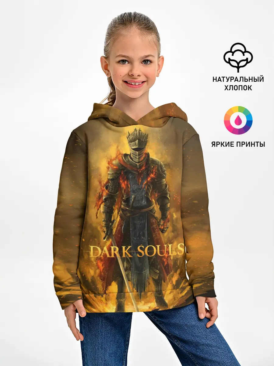 Детское худи / Dark Souls