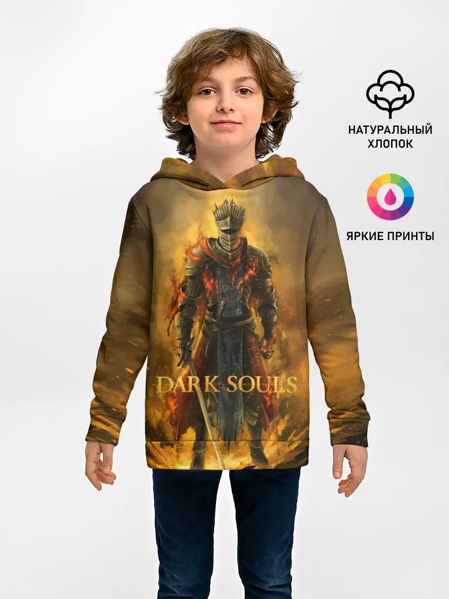 Детское худи / Dark Souls