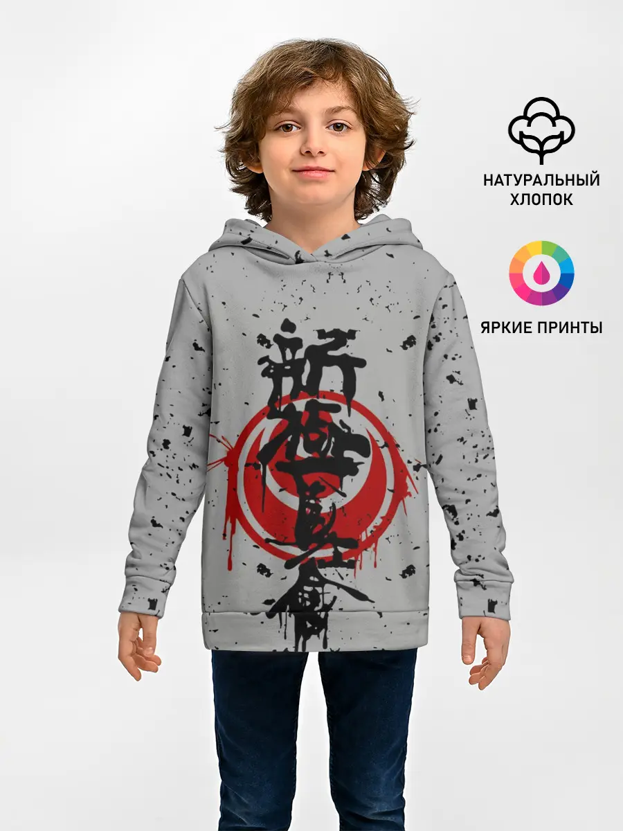 Детское худи / Синкёкусинкай каратэ - до