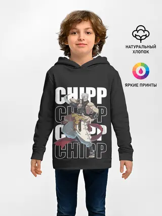 Детское худи / Chipp