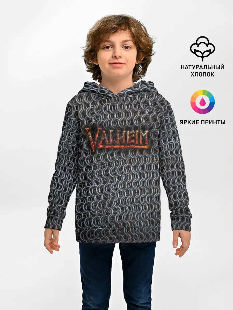 Детское худи / Кольчуга из Вальхейма