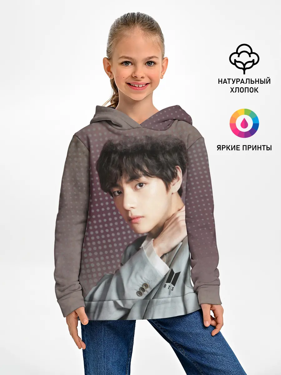 Детское худи / BTS. Ким Тэ Хён