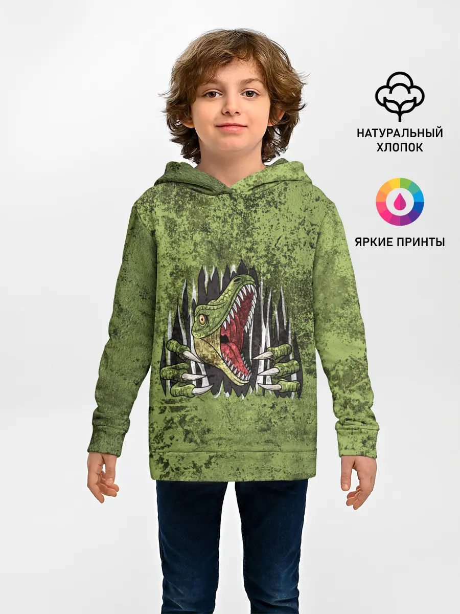 Детское худи / Динозавр из груди | Dino