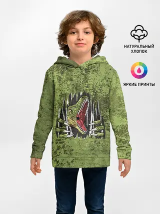 Детское худи / Динозавр из груди | Dino
