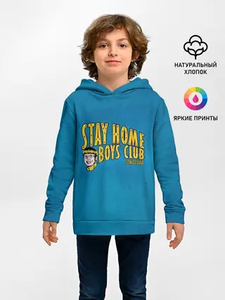 Детское худи / Stay home boys club