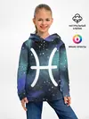 Детское худи / Рыбы / Pisces, Знак зодиака