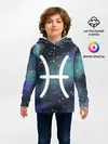 Детское худи / Рыбы / Pisces, Знак зодиака