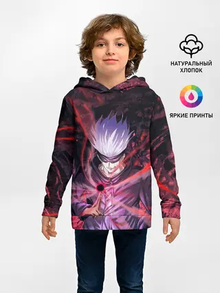 Детское худи / Satoru Gojo | Jujutsu Kaisen