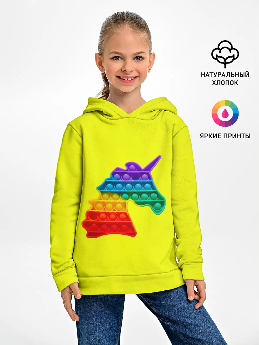 Детское худи / Pop It единорог радужный