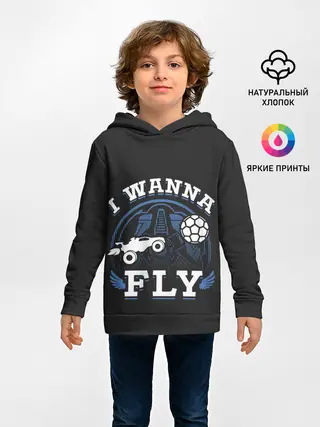 Детское худи / Я хочу летать