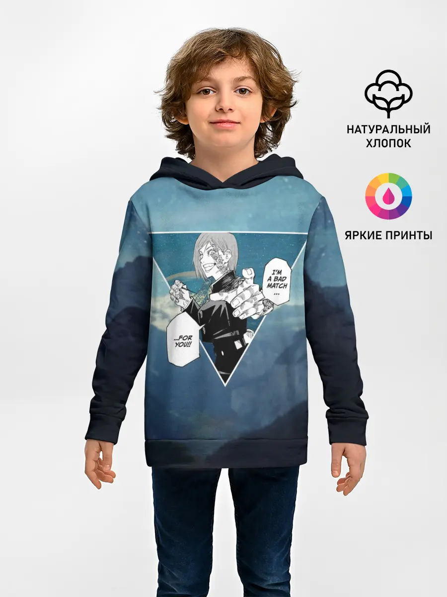 Детское худи / Магическая Битва | Реплика Кугисаки Нобара