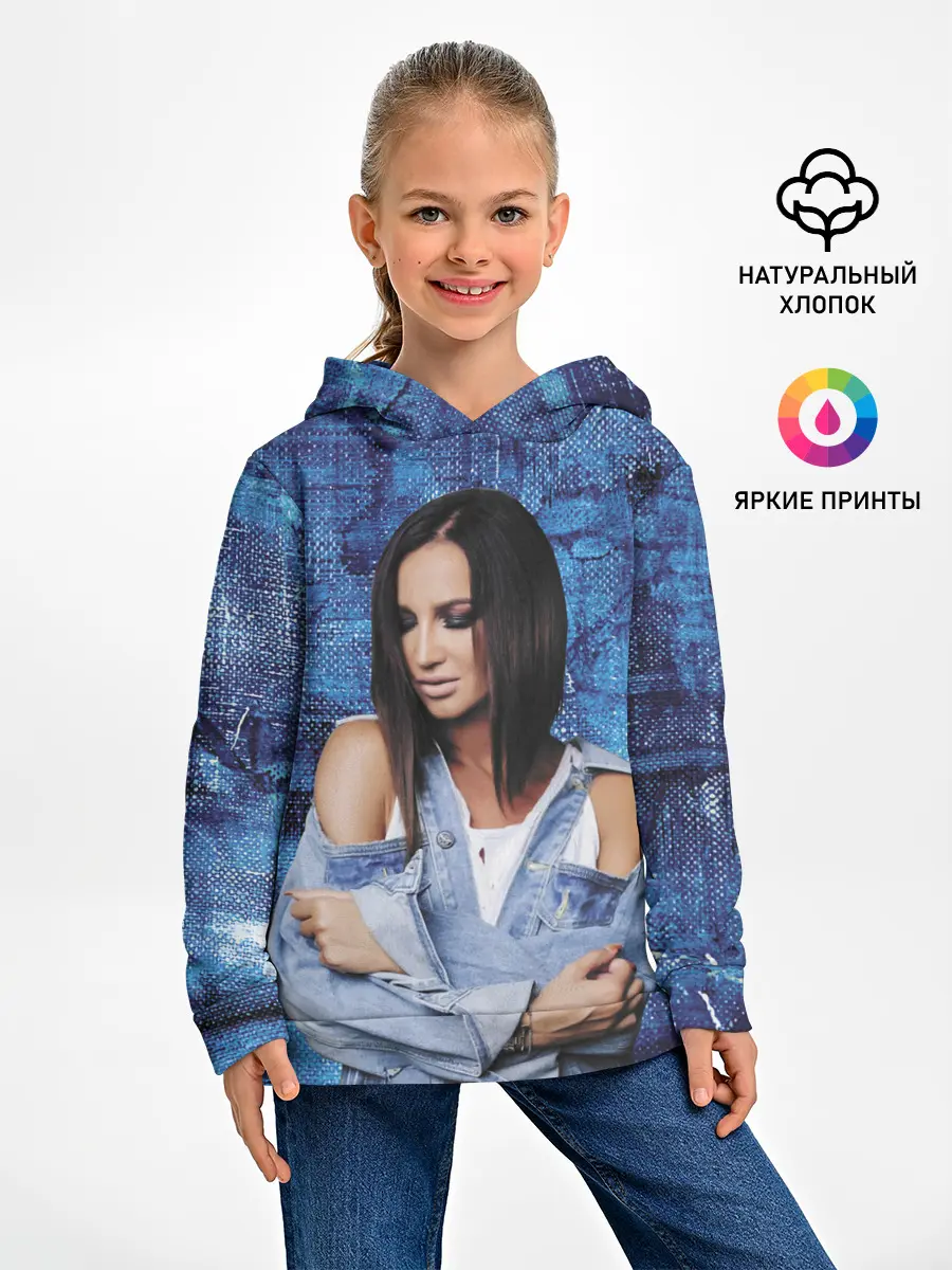 Детское худи / Olga Buzova