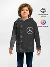 Детское худи / Мерседес - Взрыв