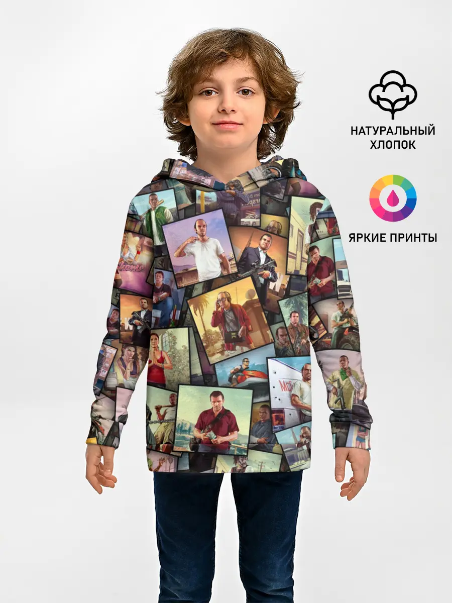 Детское худи / GTA