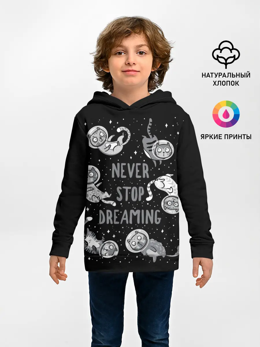 Детское худи / Коты в Космосе