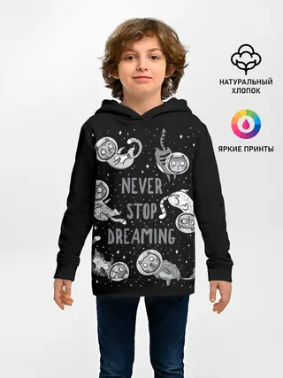 Детское худи / Коты в Космосе
