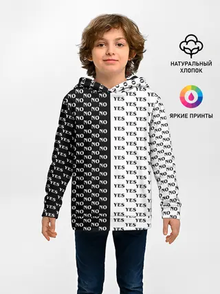 Детское худи / YES | NO