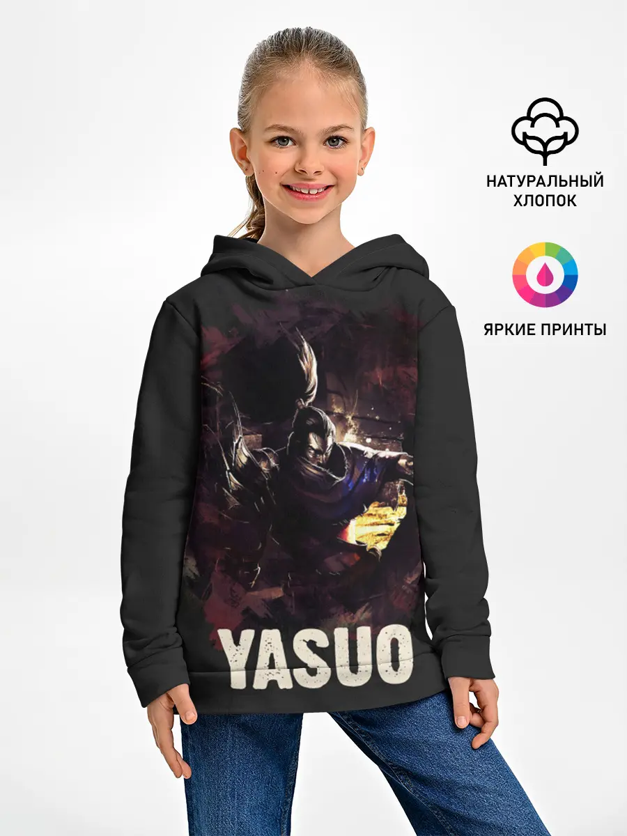 Детское худи / Yasuo