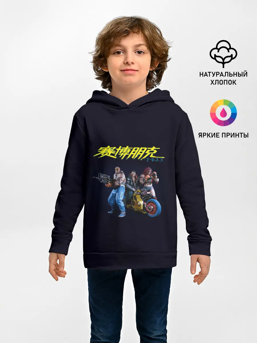 Детское худи / КИБЕРПАНК | CYBERPUNK 2077