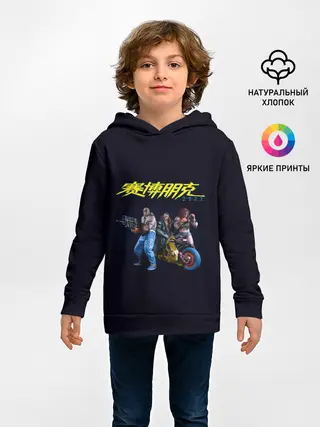 Детское худи / КИБЕРПАНК | CYBERPUNK 2077