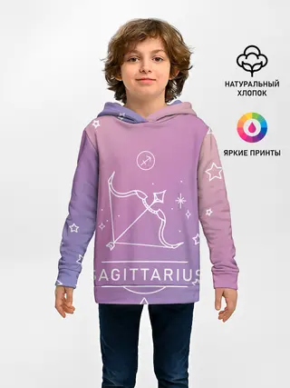 Детское худи / Знак Стрелец
