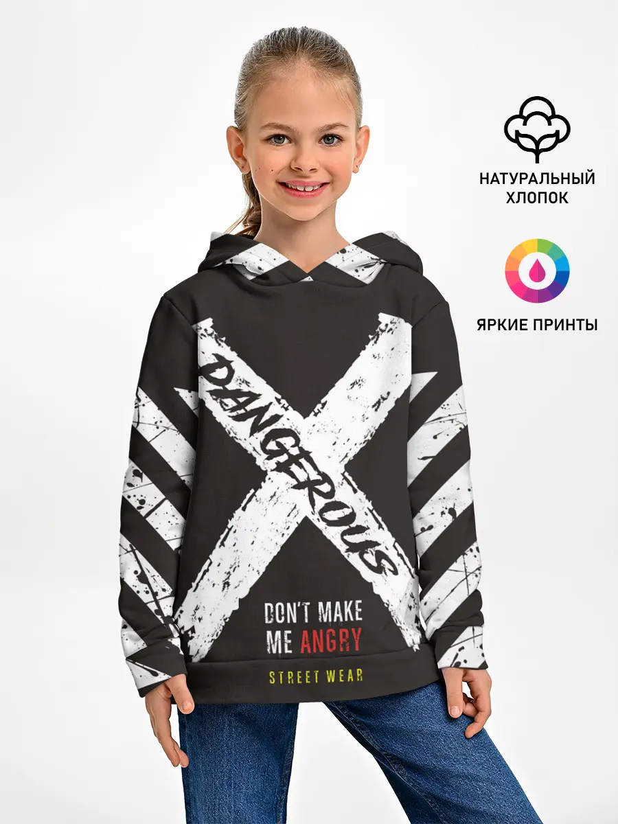 Детское худи / Dangerous Angry