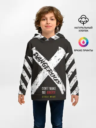 Детское худи / Dangerous Angry