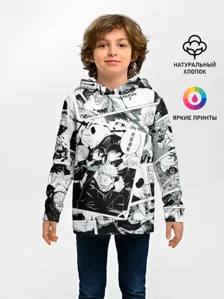 Детское худи / Магическая битва / Jujutsu Kaisen