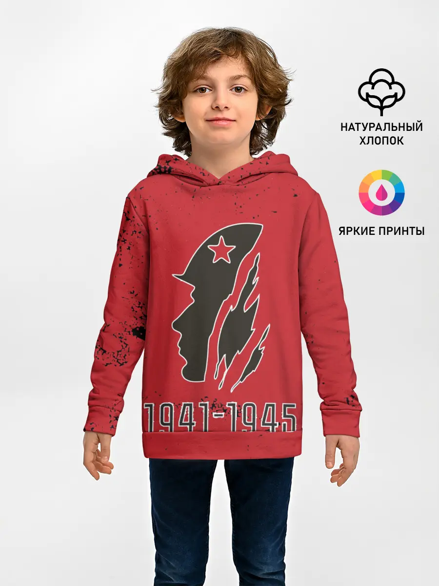 Детское худи / 1941-1945