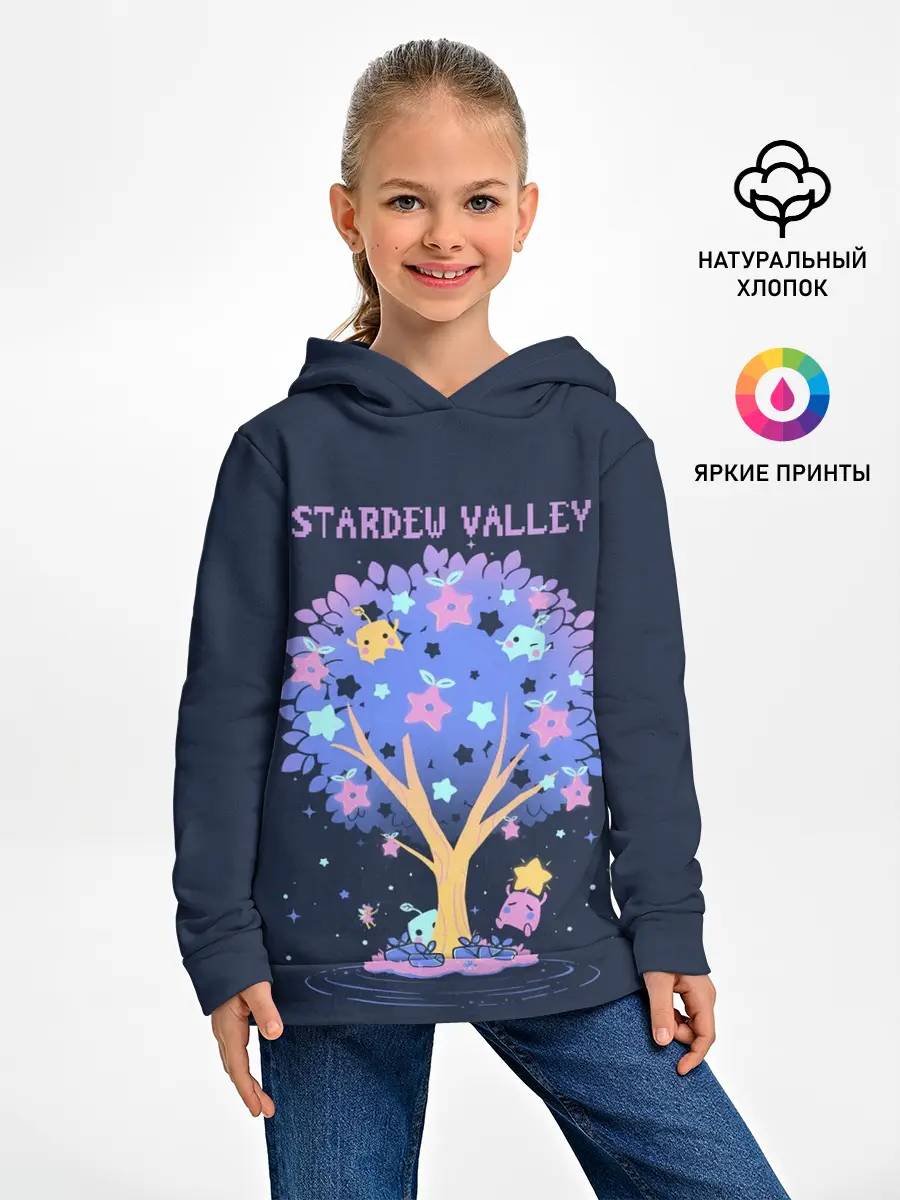 Детское худи / Tree SV