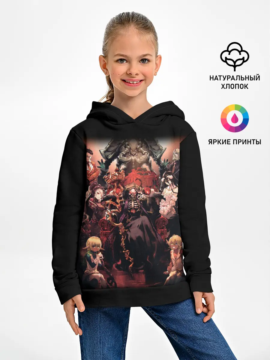 Детское худи / Overlord