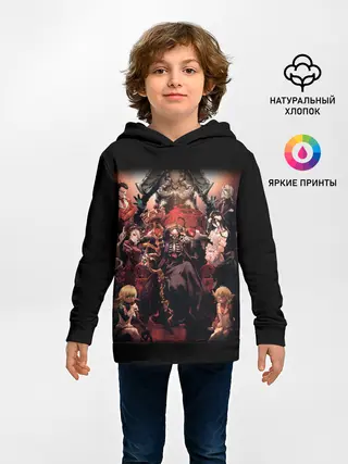 Детское худи / Overlord