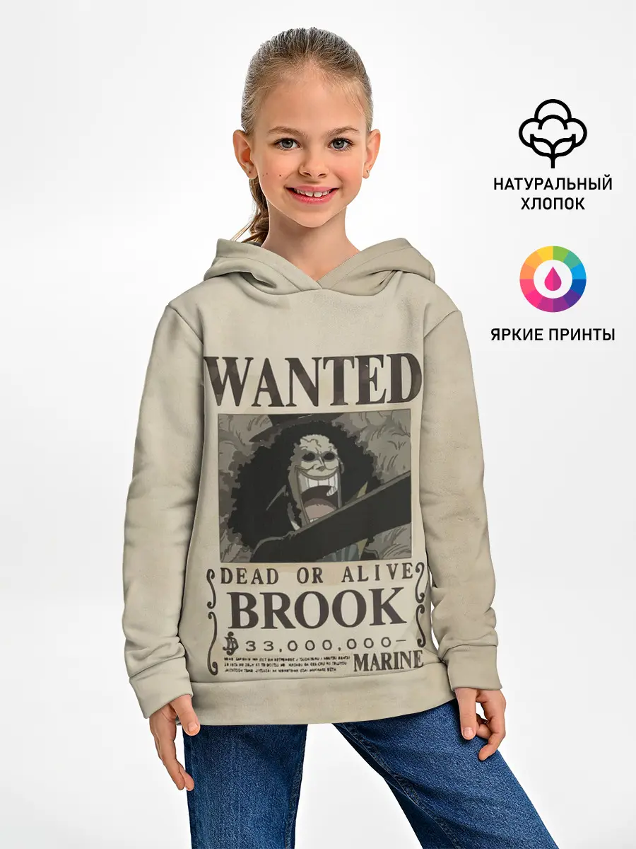 Детское худи / Брук в розыске | One Piece