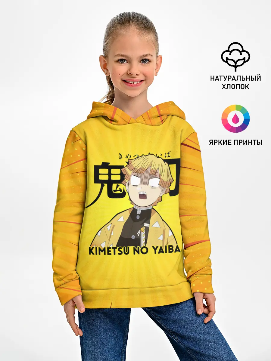 Детское худи / Зеницу Агацума Kimetsu no Yaiba