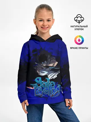 Детское худи / Solo Leveling | Манхва