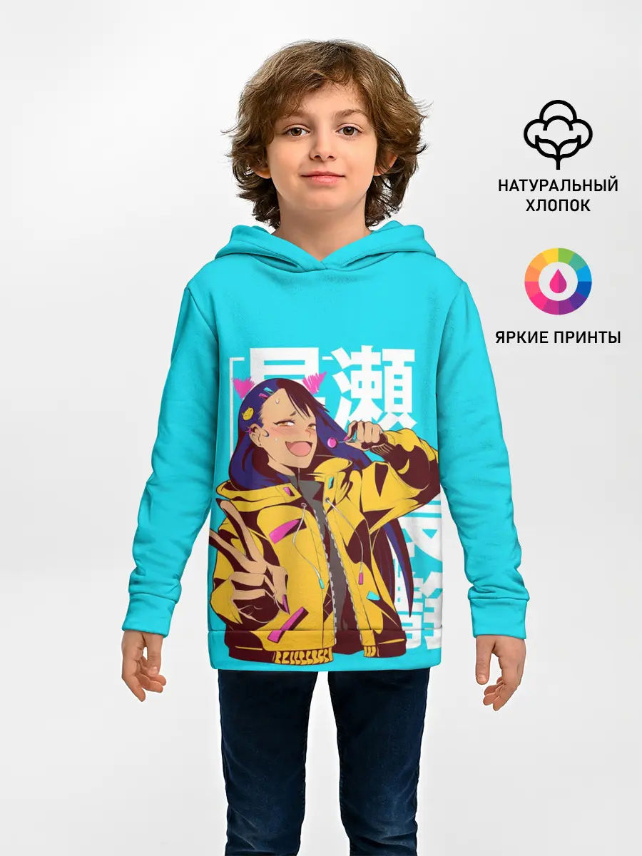 Детское худи / Нагаторо-сан