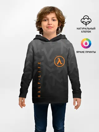 Детское худи / HALF-LIFE | ХАЛФ-ЛАЙФ