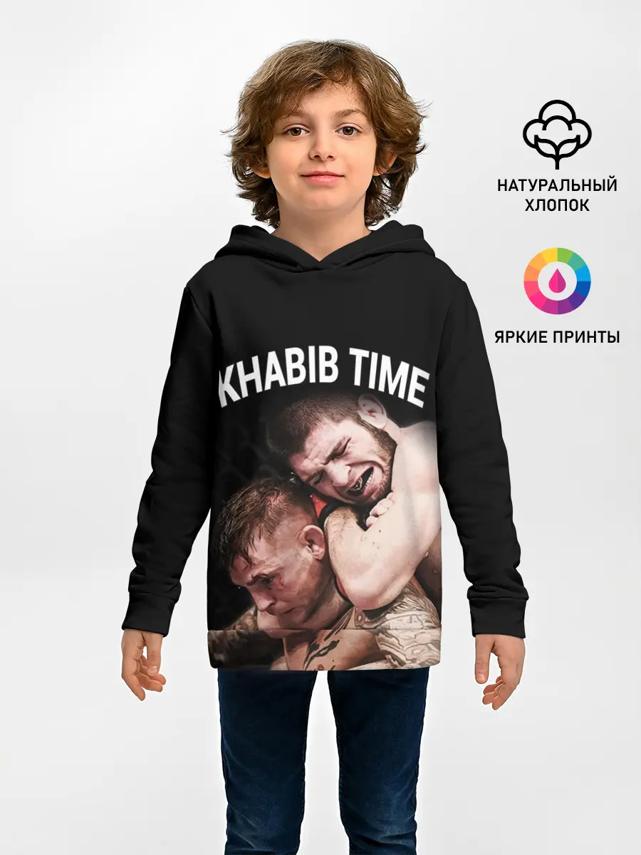 Детское худи / ХАБИБ - ПОРЬЕ