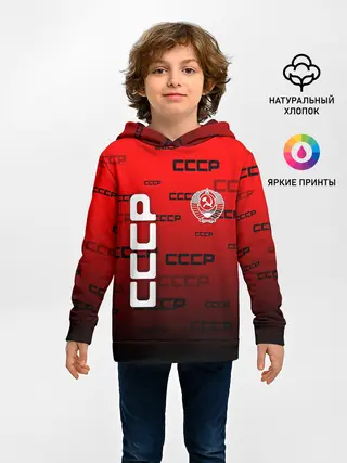 Детское худи / СССР